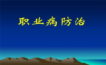 2023年防治艾滋病工作计划8篇