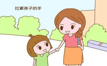 大班安全防走失教案6篇