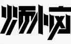 我的烦恼500字作文8篇