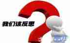 学后反思心得体会通用5篇