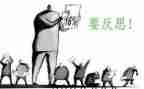 心得体会与反思优质5篇