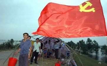发展对象与培训心得参考7篇