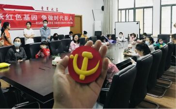 大学生党员发展对象培训心得1500字6篇