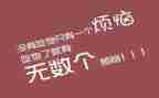 减肥记作文精选8篇