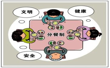 小班分餐教案及反思优质5篇