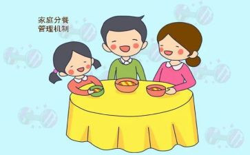 大班分餐教案最新7篇