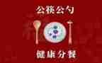小班分餐教案及反思推荐7篇