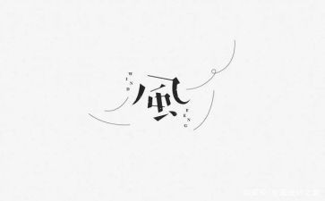 作风工作计划6篇