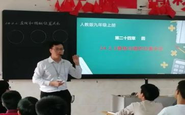 分数的认识教学反思7篇