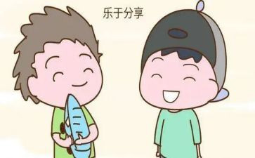 大学读书分享会心得体会6篇