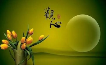佛说修自己的心得体会7篇