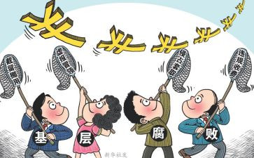 反腐倡廉教育月心得体会8篇