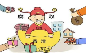 廉政反腐工作计划8篇