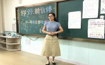 小学一年级副班主任工作计划通用6篇