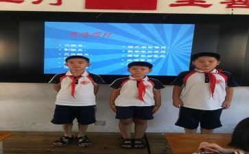 小学一年级副班主任工作计划参考6篇