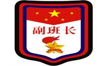 副班长工作计划800精选6篇