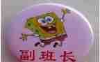 班长副班长工作计划5篇