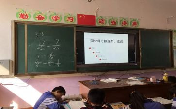辅差工作计划最新8篇