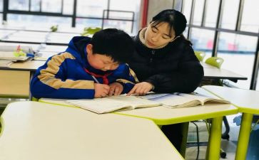 辅差工作计划参考8篇