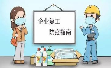 2024年康复工作总结通用7篇