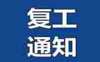 残疾人康复工作计划5篇