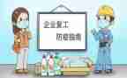 2024年康复工作总结通用7篇