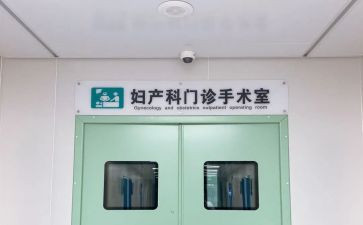 妇科出科鉴定表自我鉴定精选8篇