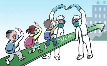 复课复学教学计划8篇
