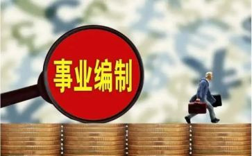 副科演讲稿优质5篇