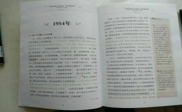 阅读傅雷家书的读后感8篇