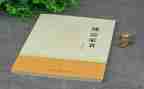 傅雷家书批心得体会7篇