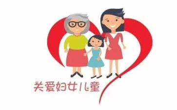 村妇联工作总结范文8篇