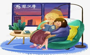 帮父母干家务心得体会5篇