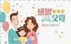父母和孩子的心得体会7篇