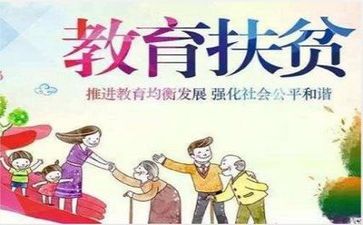扶贫心得体会500精选6篇