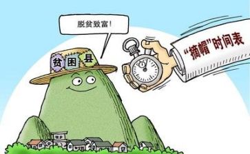 月扶贫工作计划范文8篇