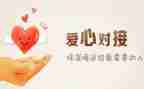 扶贫大培训心得体会5篇
