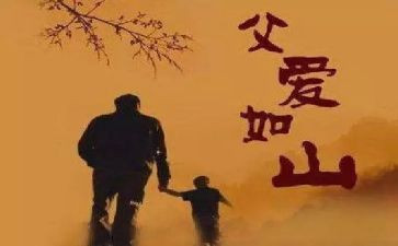 父亲的歌的读后感8篇