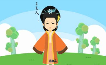 洗夫人读后感参考5篇