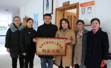 2024年妇委会活动方案策划7篇