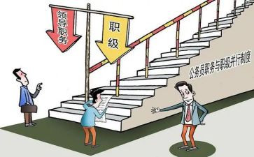 2023年副职年终总结6篇