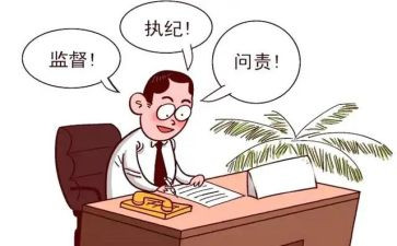 公司副总年终总结8篇