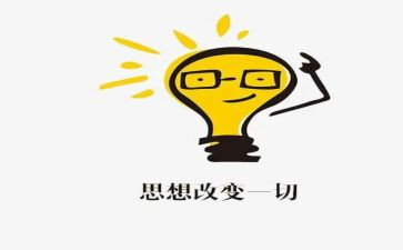 在改变作文800字模板5篇