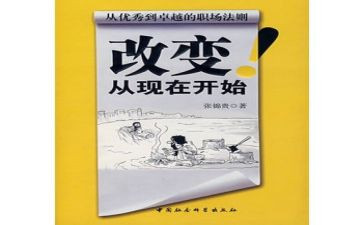 改变作文800字优秀8篇
