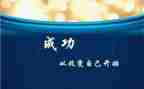 我改变你作文推荐5篇