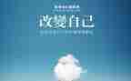 我改变你作文5篇