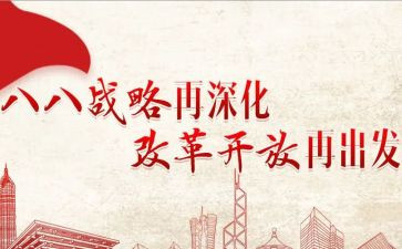 国企改革心得8篇