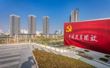 改革的心得体会参考8篇