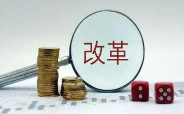 2024教育改革心得通用5篇