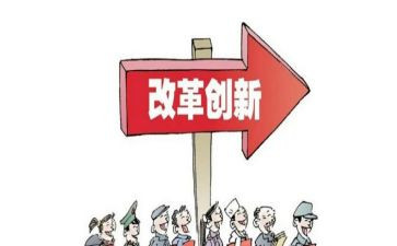 新课程改革培训的心得体会5篇